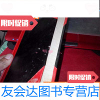 [二手9成新]笔记本--1979----一个教授的研究及备课----字太漂亮了 9783513585583