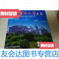 [二手9成新]沈阳大学年鉴2000 9783308131704