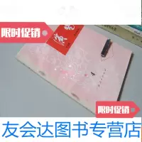[二手9成新]演唱(4) 9783539566856