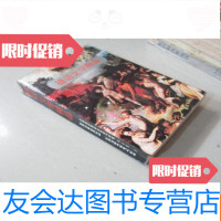 [二手9成新]德语文学精品(插图本) 9783541133077