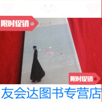 [二手9成新]素黑出走,是为了爱 9783551417518