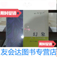 [二手9成新]幻象:生命的阐释 9787506337878