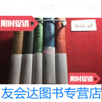 [二手9成新]如何放下如何解脱如何自在如何淡定如何安心全套五册 9783561151181