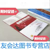 【二手9成新】商业银行综合柜台业务 9783506671507