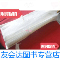 [二手9成新]宣纸42张(长136cm宽69cm) 9783559612373