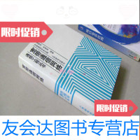 [二手9成新]通信工程丛书——宽带通信网络 9783513803342