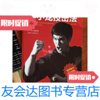 [二手9成新]李小龙技击法 9788611629551