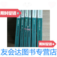 [二手9成新]生活在极限之内转折点商业生态学终的安全极限增长六册合售 9787532726967