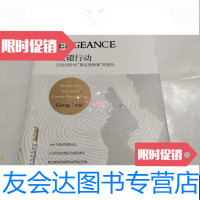 [二手9成新]天谴行动以色列针对慕尼黑惨案的复仇 9787569904659