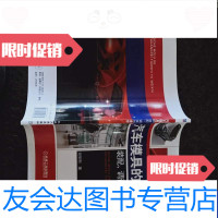 [二手9成新]汽车模具的装配调试与维修 9788548991097