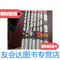 [二手9成新]点击未来科幻丛书(7本合售) 9788619457538
