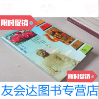 【二手9成新】洛阳古今 9783302458937