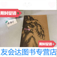 [二手9成新]魔兽世界41-60级全任务 9783514128451