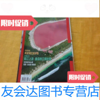 【二手9成新】国家地理（2013年第4期） 9783218127132