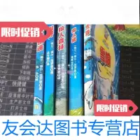 [二手9成新]小狼人9雪狼 9787514804898