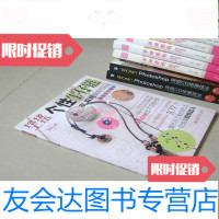 【二手9成新】个性牛仔链——皮麻绳编织饰品 9783537670807