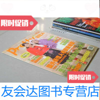 [二手9成新]早期服饰类:俏佳人NO.2 9783542947291