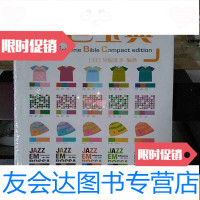 [二手9成新]配色宝典 9787500670698