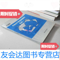 [二手9成新]世界组织国家地区药品生产质量管理规范(GMP)选编(一) 9783020098477