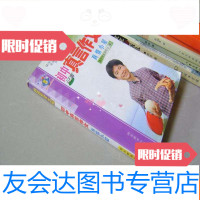 [二手9成新]初中真言作文:真情小屋(记事) 9783115360410