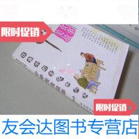 [二手9成新]中华美食故事 9783556120697