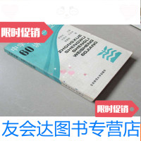 [二手9成新]中学生物、生理卫生60讲 9783301152805