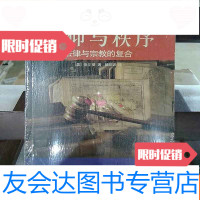 [二手9成新]信仰与秩序:法律与宗教的复合 9787511706973