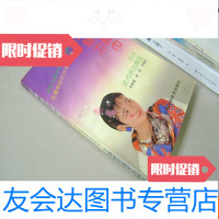 [二手9成新]巧用丝巾添魅力——中外丝巾系法精选 9783807344179