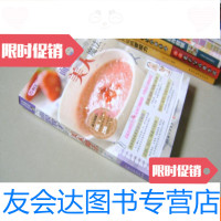 [二手9成新]面膜教主的美人魔法 9783547514702