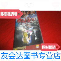 [二手9成新]四十集大型古装言情武侠连续剧倚天屠龙记40片装VCD(有防伪) 9783811364088