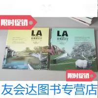 【二手9成新】景观设计学2011年第4.5期——设计生态学上下（两本合售） 9783546810096