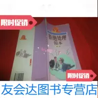 [二手9成新]拒绝处理范本 9783115517579