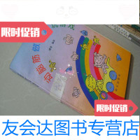 [二手9成新]动脑筋做玩具玩游戏 9783559418531