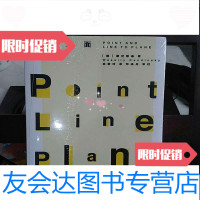 【二手9成新】点线面 9787562461425