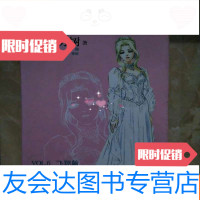 [二手9成新]银河英雄传说VOL.6飞翔篇 9787530208861