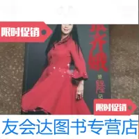 [二手9成新]张齐娥登陆记(图册)签名本 9783515812724