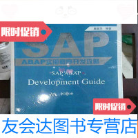 [二手9成新]工程师突击 9787111298915
