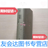 [二手9成新]双语版石黑一雄作品:我辈孤雏()(无书衣,内十品) 9783532591749