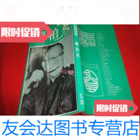 [二手9成新]赖柏英(中华民国七十三年版)(金蘭出版社林语堂著谢青云译) 9783302466642