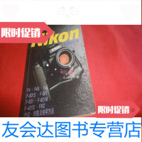 [二手9成新]Nikon相机使用手册(第二版) 9783302300861