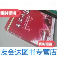 【二手9成新】屏风论道——桂林工学院学位与研究生教育发展20年 9783122267184