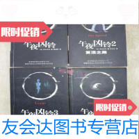 [二手9成新]午夜凶铃1-4全四册,午夜凶铃复活之路永生不死贞相大白) 9787544223218