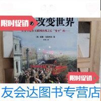 [二手9成新]茶叶·石油·WTO:贸易改变世界 9787807001799