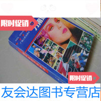 [二手9成新]现活万用妙诀 9783303079612