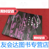 [二手9成新]东京制造 9783300265520