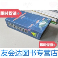 [二手9成新]农村市场营销实战宝典:实战营销策划与品牌战略管理(盒装8? 9783111522812