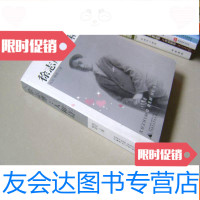 [二手9成新]徐志摩:人和诗 9783301063798