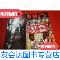 [二手9成新]曼联足球No3(无 品)(右上角破了如图) 9783111420989