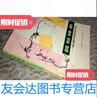 [二手9成新]昔日神童——我的童年和青年时期 9783504996336