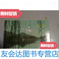 [二手9成新]西湖明信片9张 9783511122568
